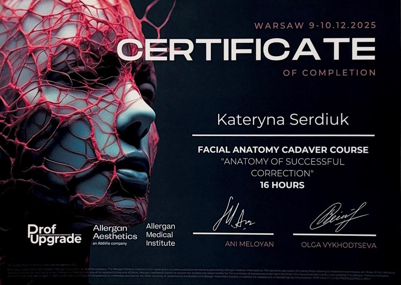 Сертифікат Сердюк Катерина Вікторівна — 2